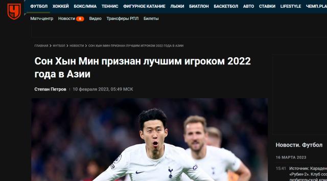 看球直播-加入亚足联？俄罗斯媒体大幅报道2022亚洲金球奖